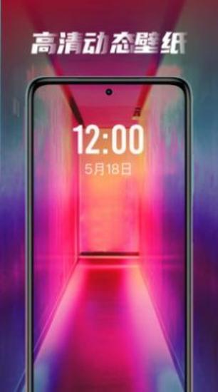 皮皮桌面壁纸全部免费 v4.5.3