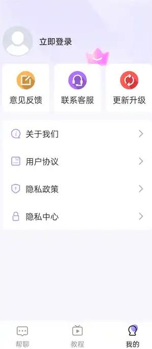 手语输入法