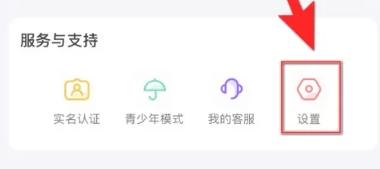 月亮语音