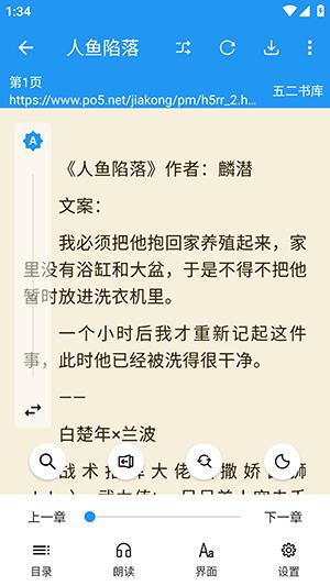书虫小说