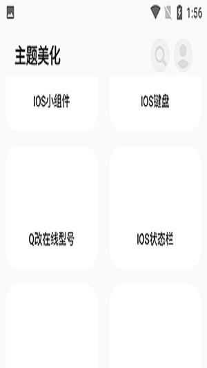 彩虹猫pro主题 v4.2.1