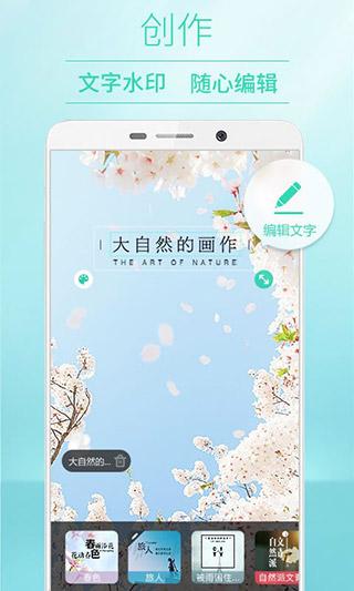 poco相机3.4.5