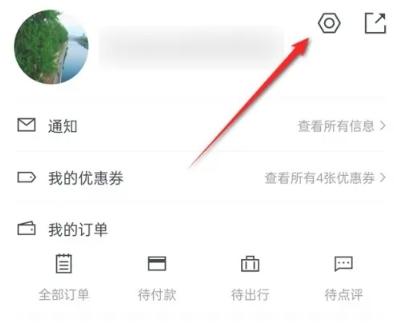 Tripadvisor猫途鹰订票