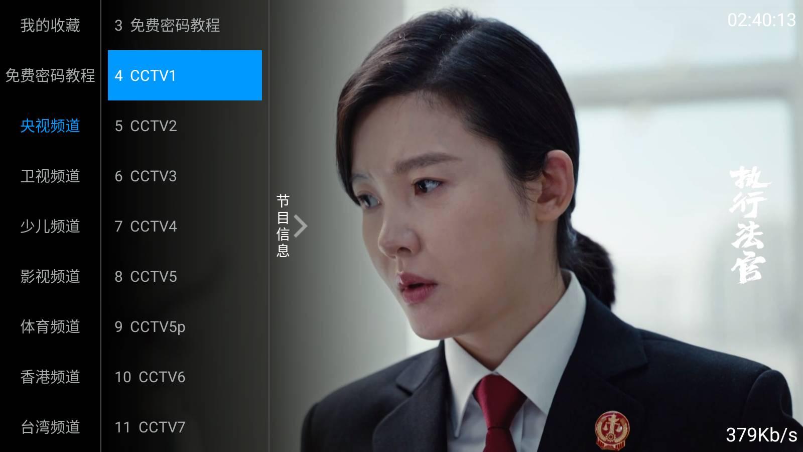 凤凰TV