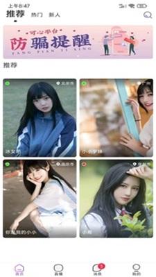 可心壁纸主题壁纸 v5.5.1