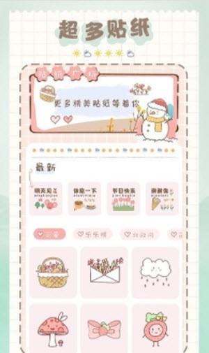 北欧风自然 v3.5.4