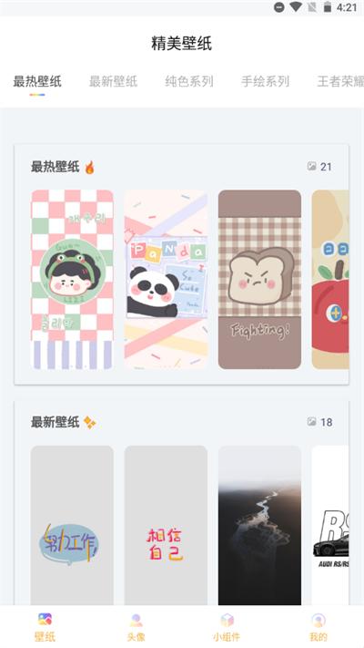 彩虹多多免费版 v5.2.4