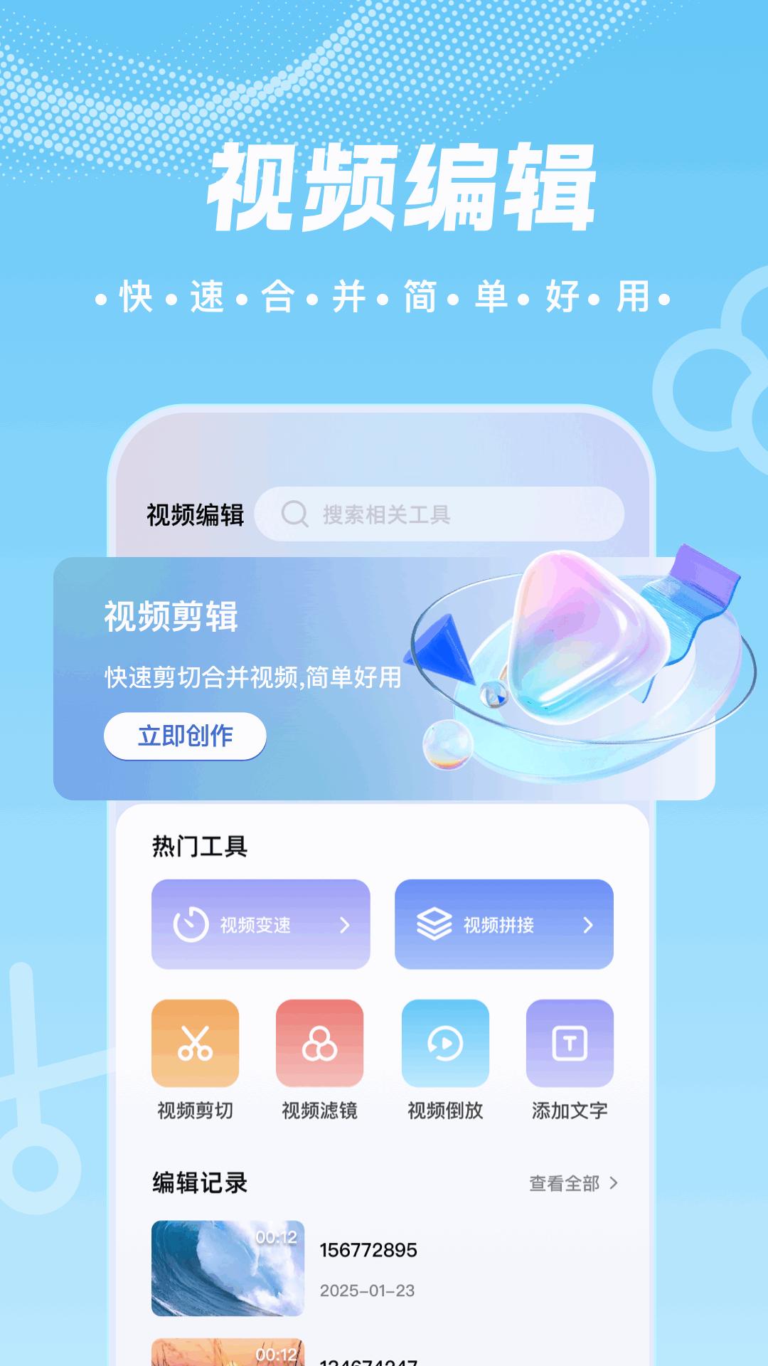 新橘子播放器