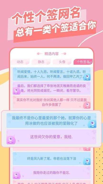 全局壁纸 v4.4.1