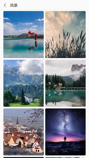 芒果壁纸小清新 v3.3.2