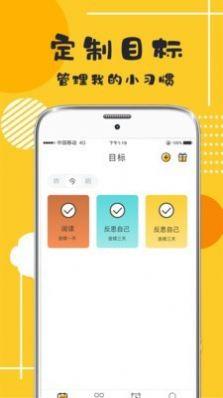 学习打卡 v5.2.1
