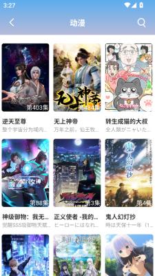 星马视