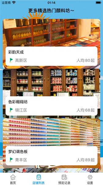 缺色戏寻