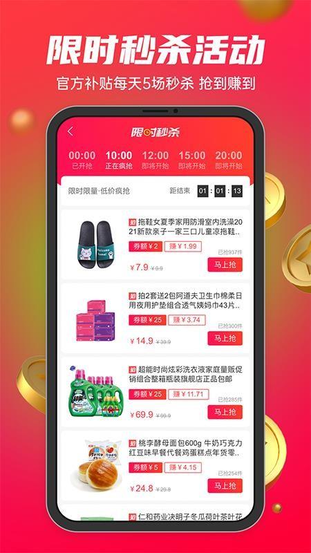 妆链时代商城 v4.3.2