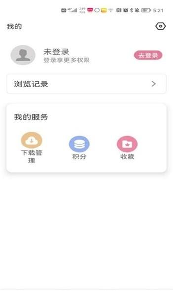 游咔解锁版