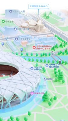 腾讯地图手机导航 v6.4.2