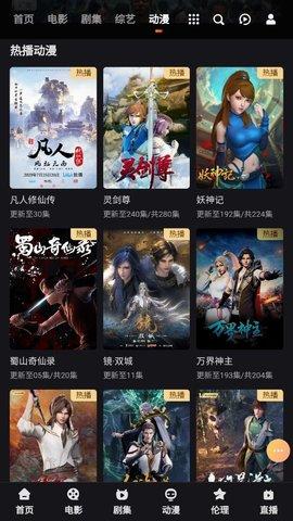 周末影院2022