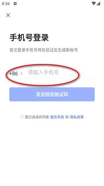 有道小P学习助手