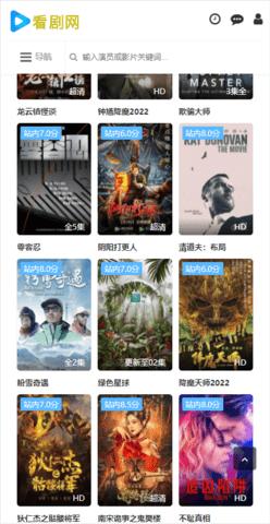 努努影院旧版