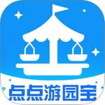 点点游园宝