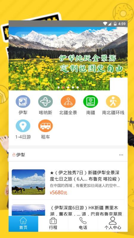 水果奶奶资讯 v4.5.1