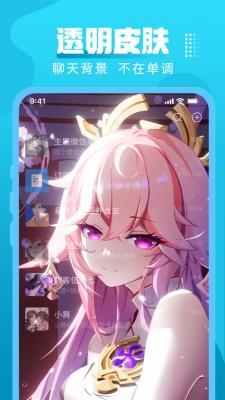 闪光壁纸安卓版