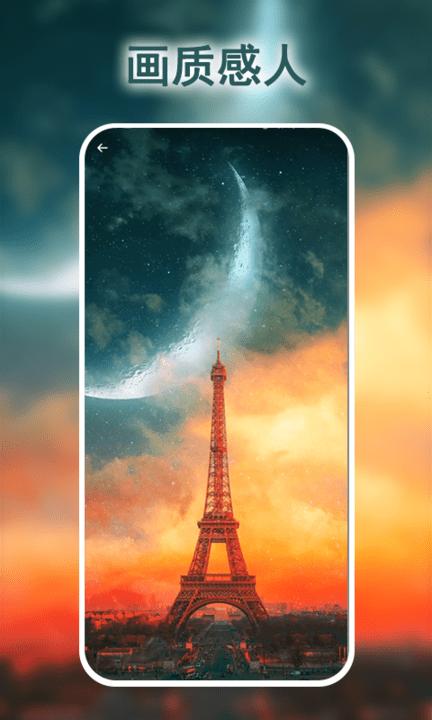 多多彩动态壁纸新版 v3.0.2