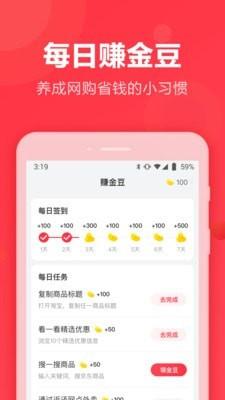 返还网鸿蒙版 v5.2.1