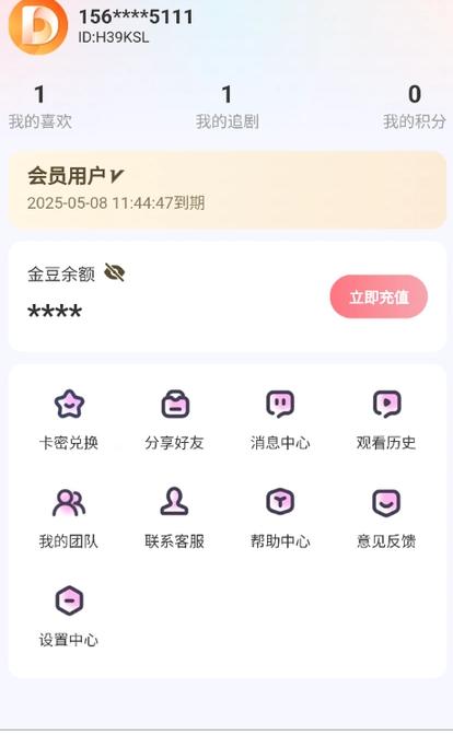 点点短剧