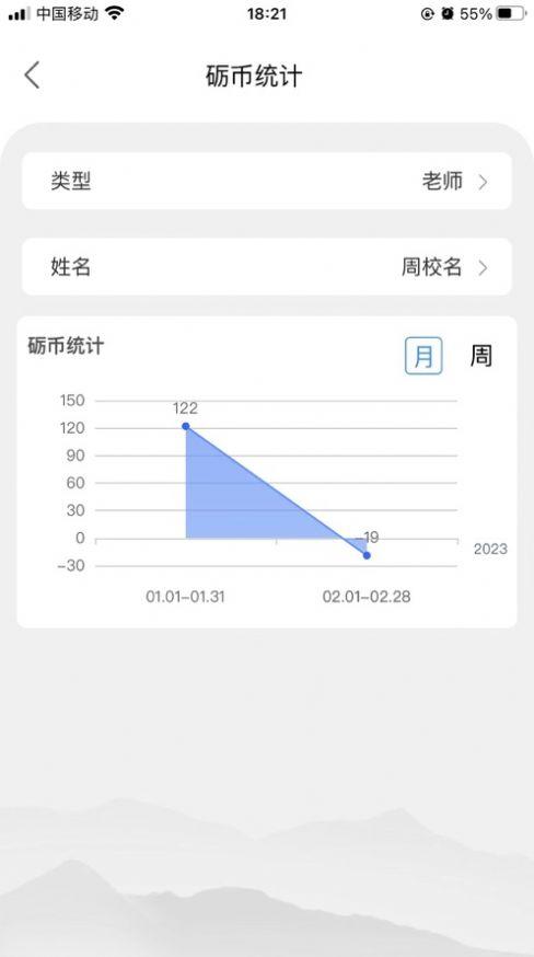 江南砺三全