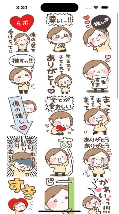 AffectionateYoungster v3.0.4