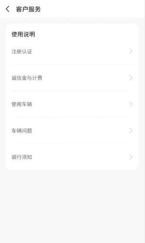 大黄蜂出行 v3.5.3
