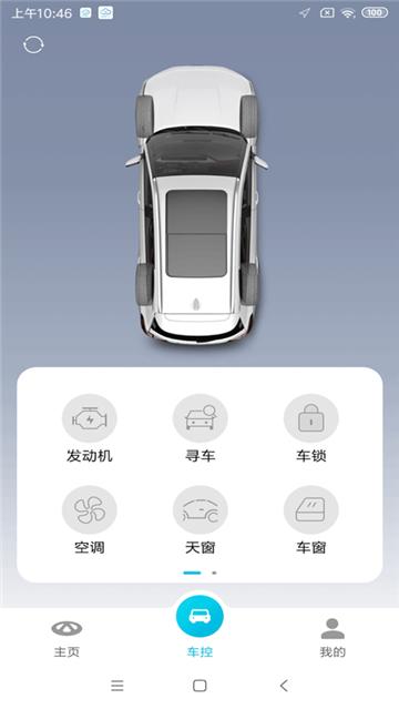 智云互联 2.0.017 v4.5.4