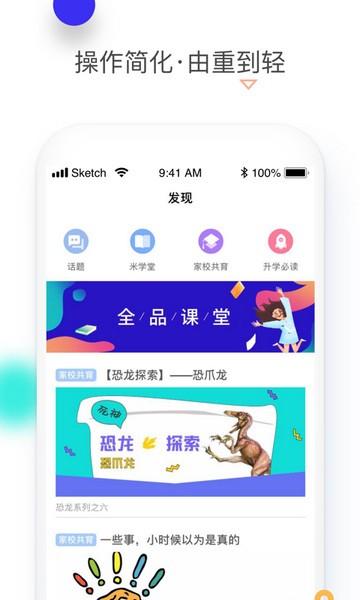综合素质