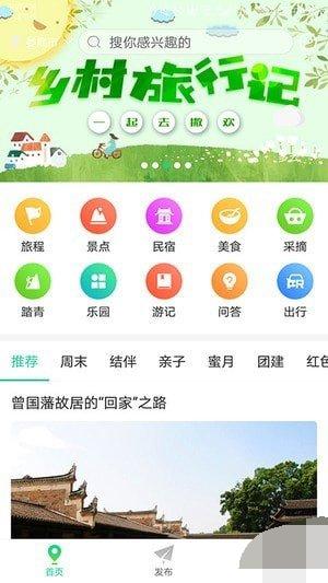 草籽游app v4.4.2