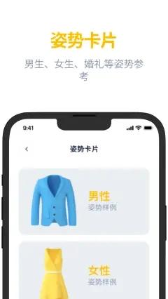 近拍2023