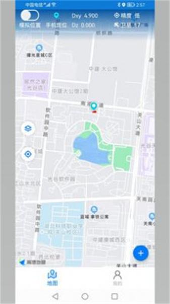 北斗探针 v3.4.2