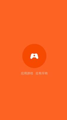 小米助手