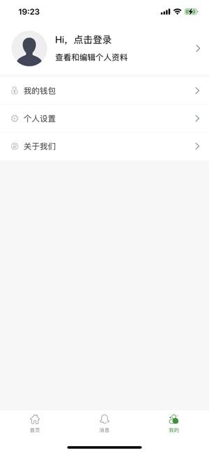 高飞校卫智慧校园