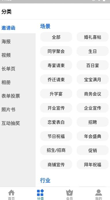 展芒设计