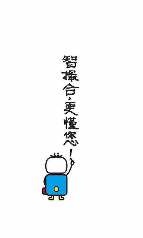 资资撮合