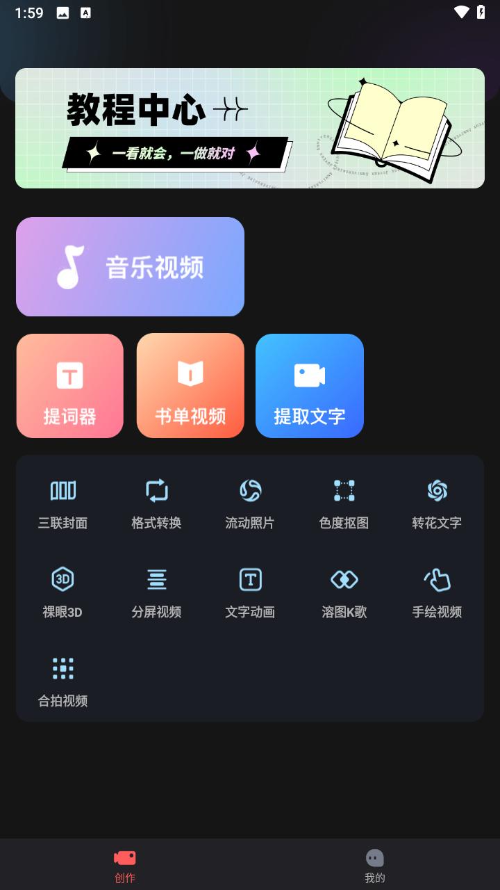 爱字幕