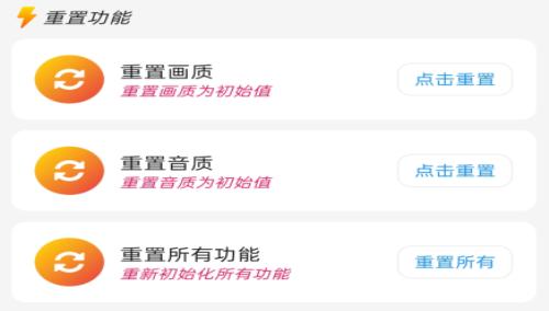 画质侠免费