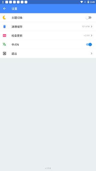 OMG游戏盒