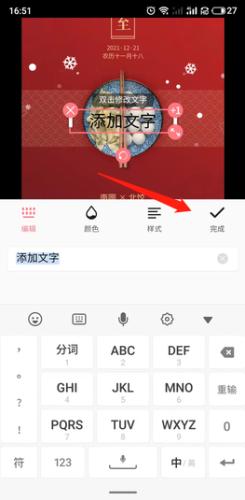 图怪兽在线制作