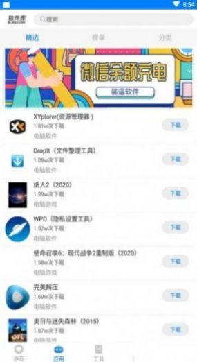 可瑕疵资源库官方app版