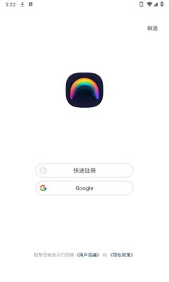 彩虹影业