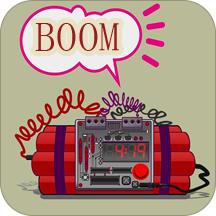 手机炸弹模拟器