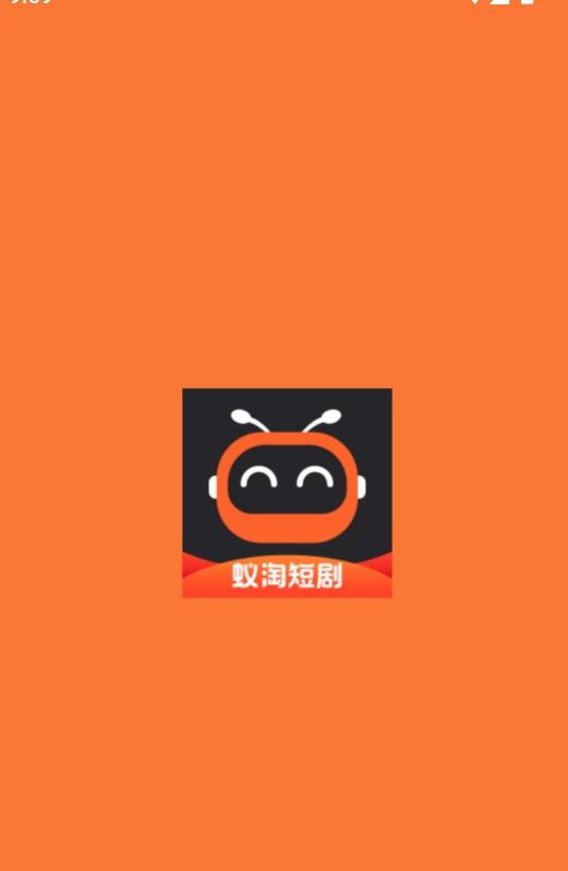 蚁淘短剧