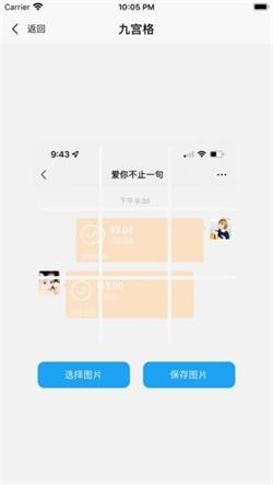 易截图2专业版